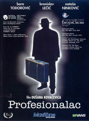 Profesionalac трейлер (1990)