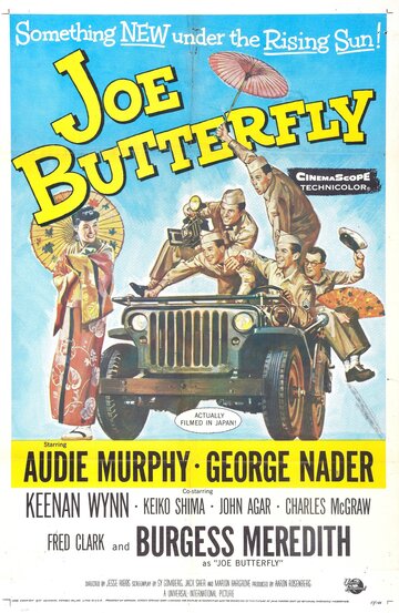 Joe Butterfly (1957)