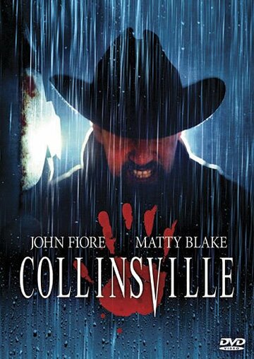Collinsville трейлер (2003)
