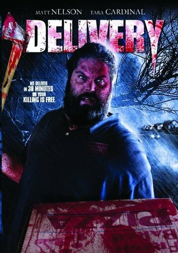 Delivery трейлер (2006)