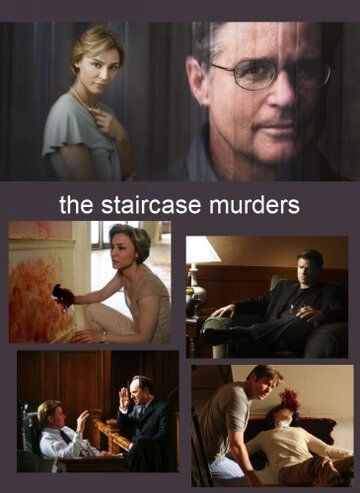 Убийство на лестнице трейлер (2007)