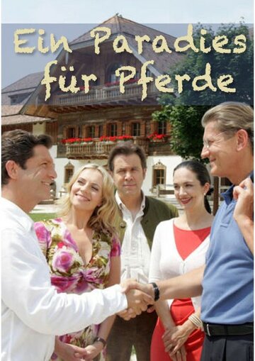 Ein Paradies für Pferde трейлер (2007)