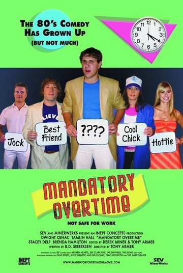 Mandatory Overtime трейлер (2006)