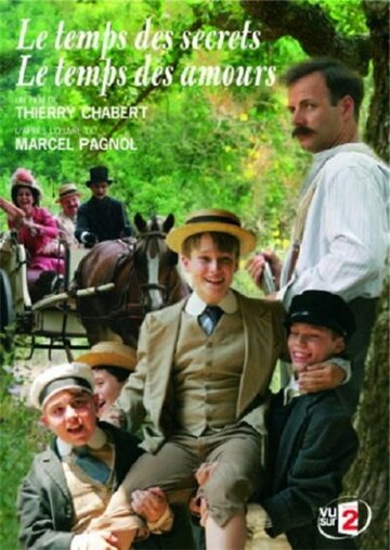 Пора тайн, пора любви трейлер (2007)