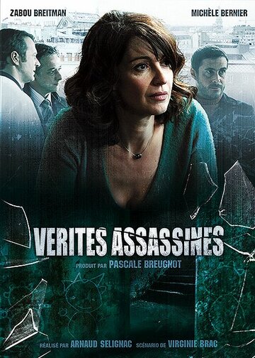 Vérités assassines трейлер (2007)