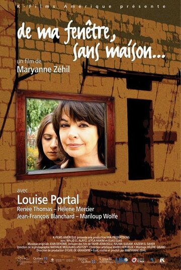 De ma fenêtre, sans maison... трейлер (2006)