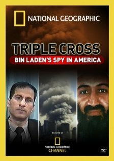 Шпион бен Ладена в Америке трейлер (2006)