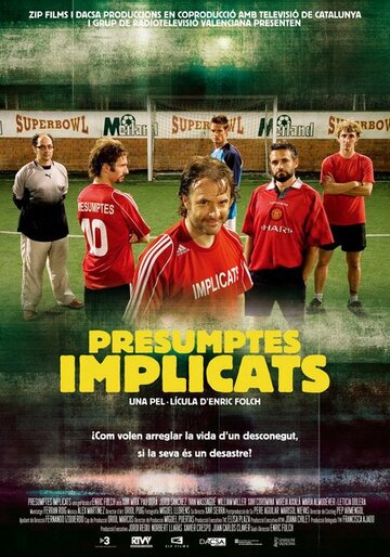 Presumptes implicats трейлер (2007)