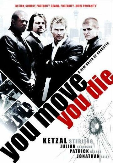 You Move You Die трейлер (2007)