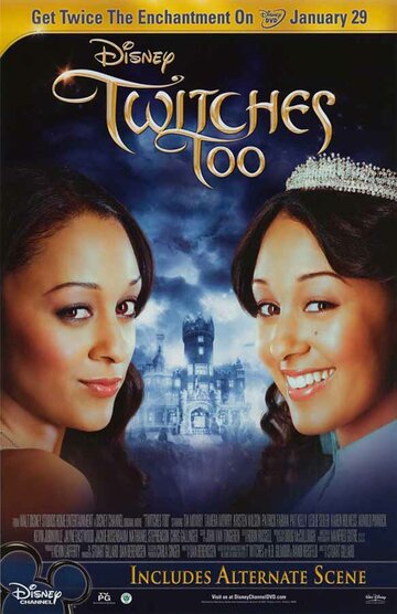 Ведьмы-близняшки 2 трейлер (2007)