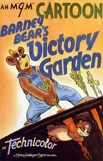 Сад победы медведя Барни трейлер (1942)