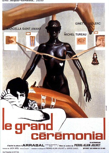 Le grand cérémonial трейлер (1969)