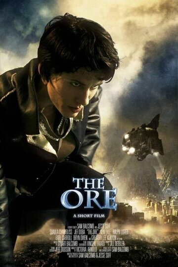 The Ore трейлер (2007)