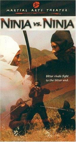 Ninja vs. Ninja трейлер (1987)