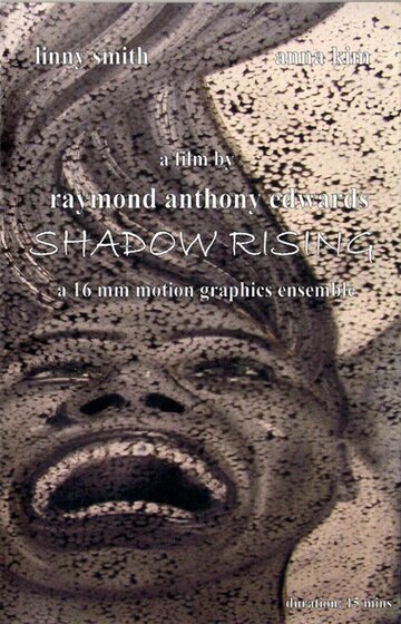 Shadow Rising трейлер (1996)