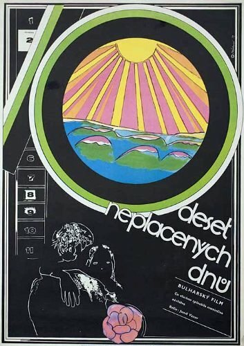 Десять дней за свой счет трейлер (1972)