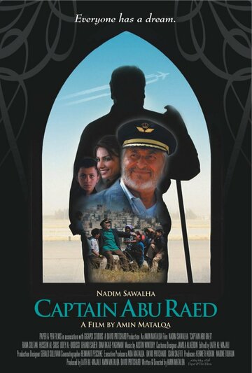 Капитан Абу Раед трейлер (2007)