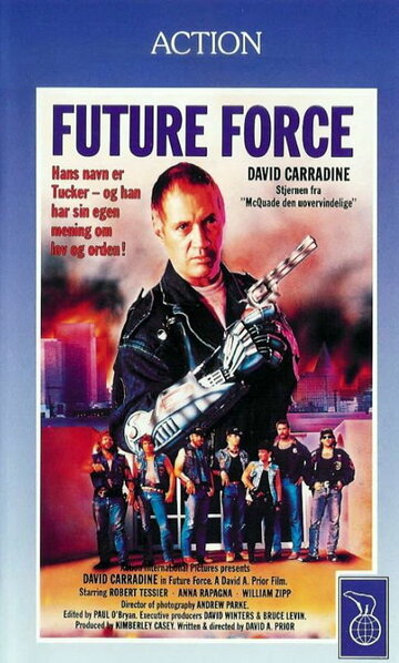 Полиция будущего трейлер (1989)