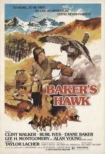 Ястреб бейкера трейлер (1976)