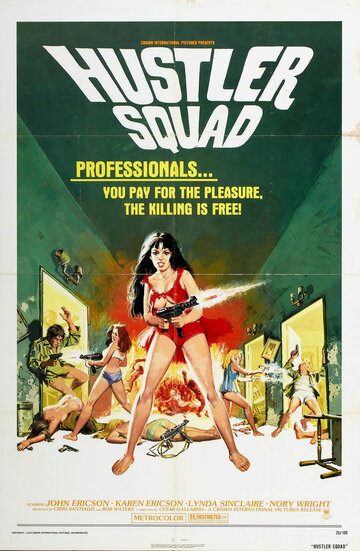Отряд проституток трейлер (1976)