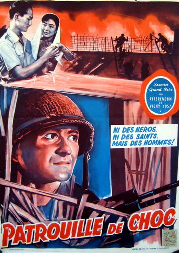Patrouille de choc (1957)