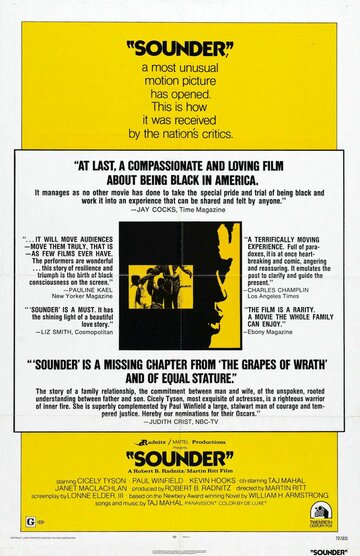 Саундер трейлер (1972)