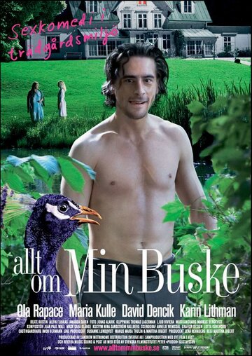 Allt om min buske трейлер (2007)