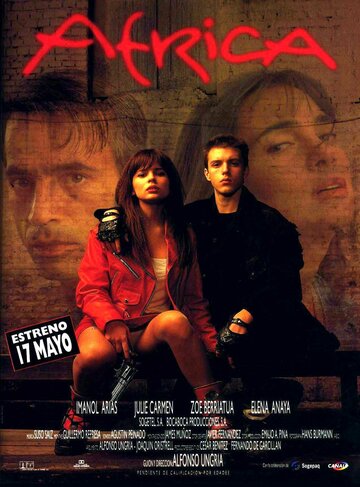 Африка 1996 трейлер (1996)