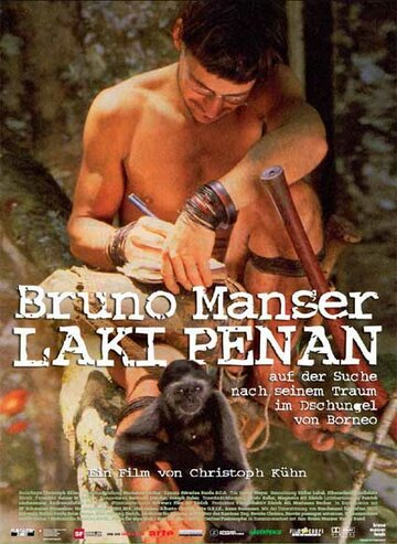 Bruno Manser - Laki Penan трейлер (2007)