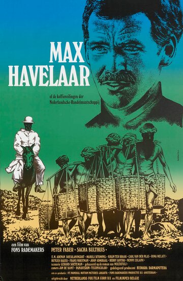 Макс Хавелар трейлер (1976)