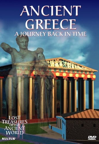 Утраченные сокровища древнего мира: Древняя Греция (2000)