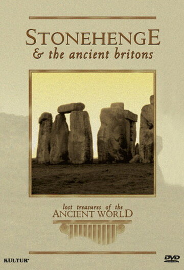 Утраченные сокровища древнего мира: Стоунхендж (1999)