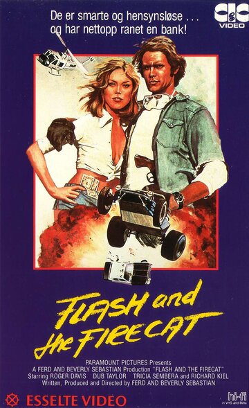 Flash and the Firecat трейлер (1976)