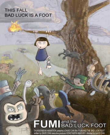 Fumi and the Bad Luck Foot трейлер (2005)