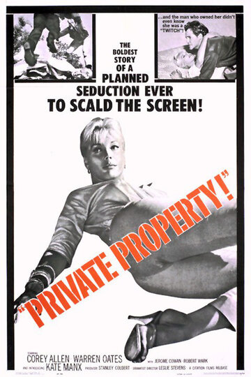 Private Property трейлер (1960)