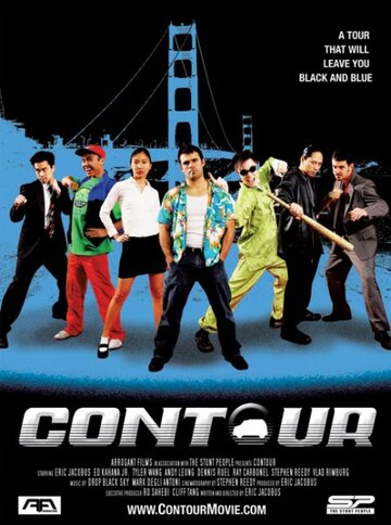 Contour трейлер (2006)