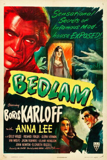 Бедлам трейлер (1946)
