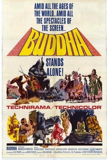 Shaka (1961)