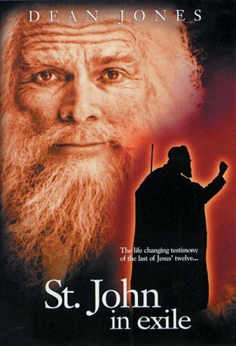 St. John in Exile трейлер (1986)