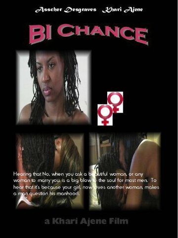 BI Chance трейлер (2006)