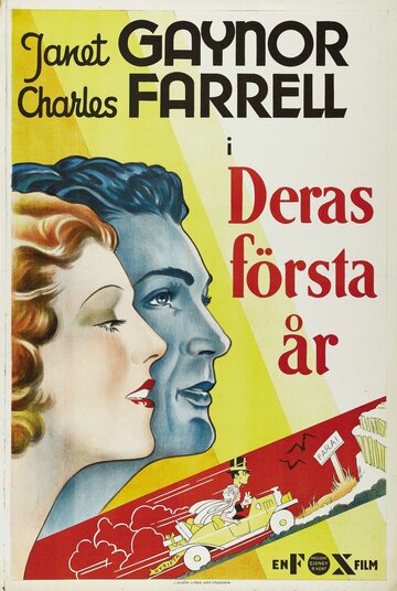Первый год трейлер (1932)