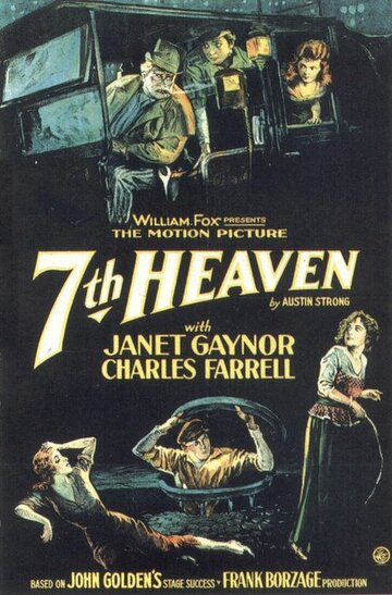 Седьмое небо трейлер (1927)
