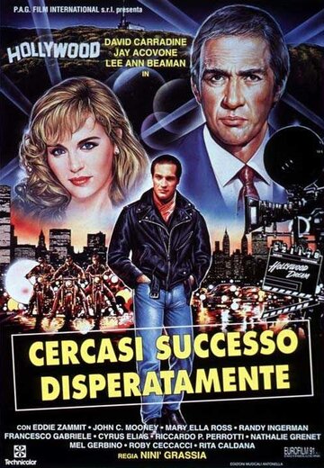 Отчаянный поиск успеха трейлер (1994)