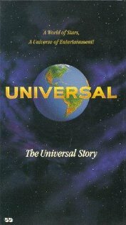 История студии Universal (1995)
