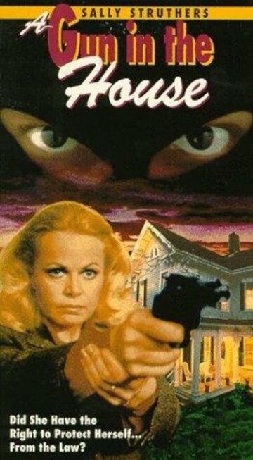 A Gun in the House (1981)