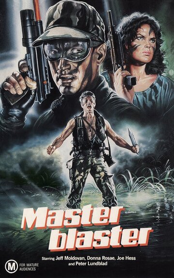 Masterblaster трейлер (1987)