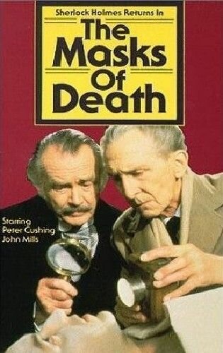 Маски смерти трейлер (1984)