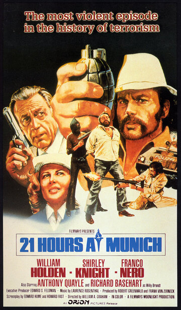 Двадцать один час в Мюнхене трейлер (1976)