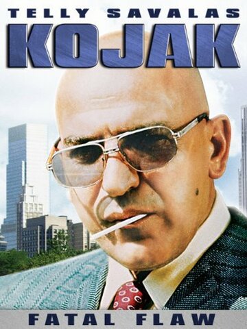 Kojak: Fatal Flaw (1991)