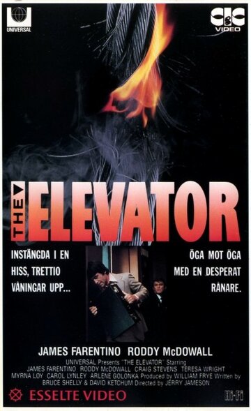 The Elevator (1974)